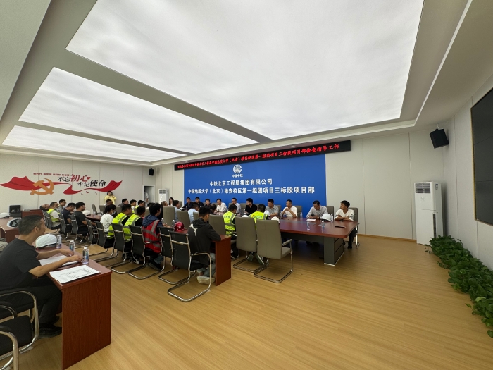 反馈会