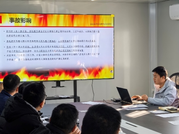 事故案例警示教育