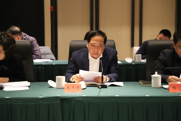 赵志丹校长发言