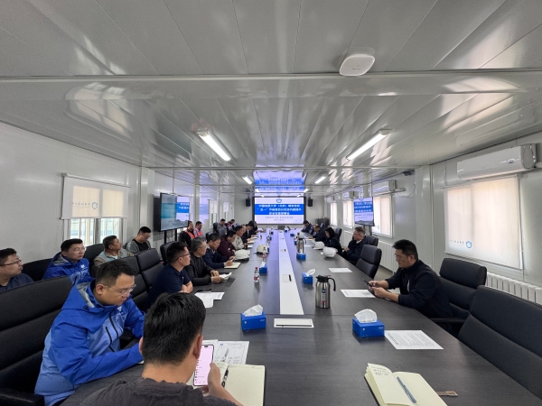 安全工作部署会
