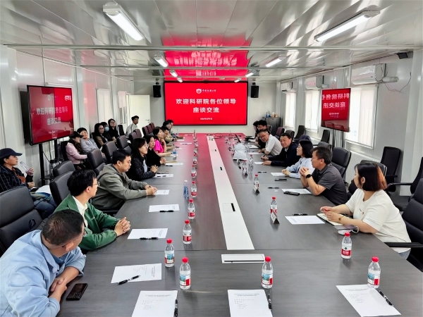 科研院参观 科研院参观