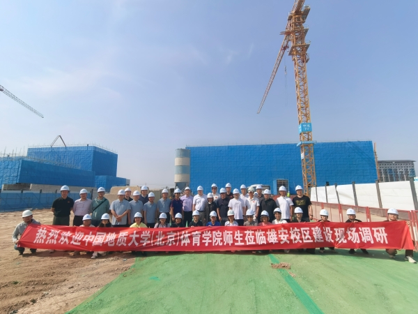 体院参观 体院参观