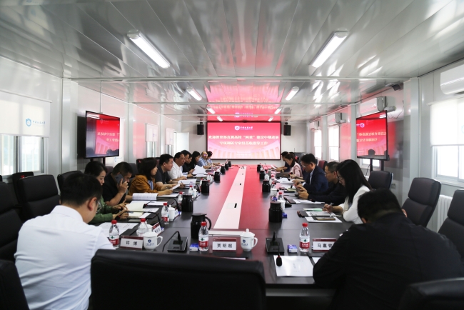 会议现场 会议现场