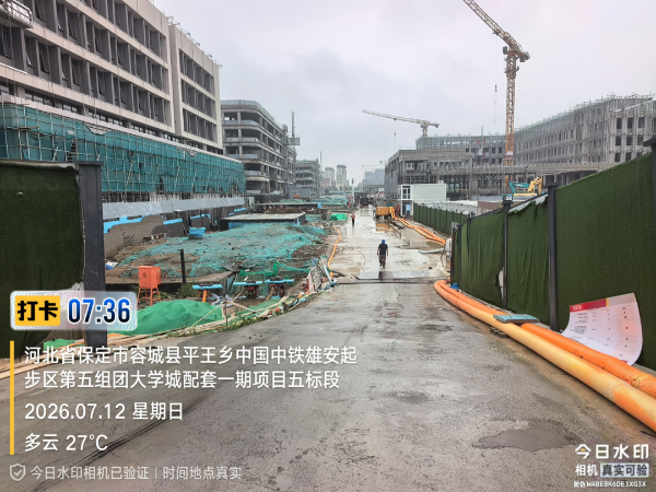 工程建设正常开展 工程建设正常开展