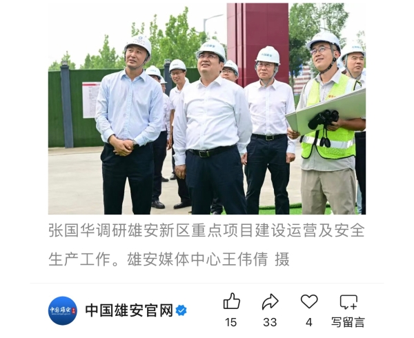 现场照片